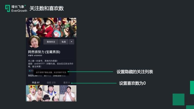 現在做抖音來得及嗎？2020年最新抖音運營攻略