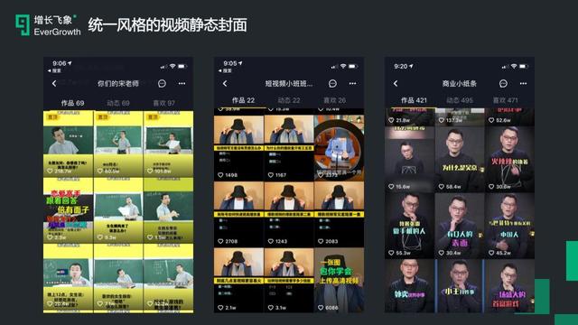 現在做抖音來得及嗎？2020年最新抖音運營攻略