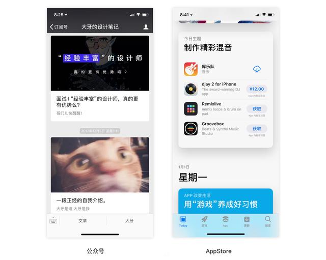 什么時候選擇卡片式布局設計
