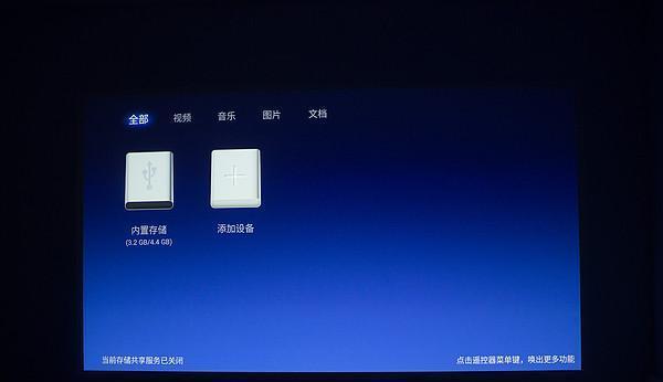 目前最好用的家用投影儀，性能僅次于小米，極米Z6憑實力取勝