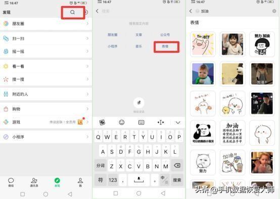 怎么恢復微信聊天記錄？4個大部分人不知道的微信使用技巧