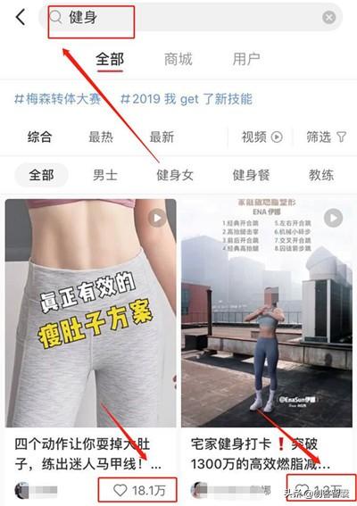 在家怎么賺錢？0成本居家健身賺錢的長期項目怎么做？