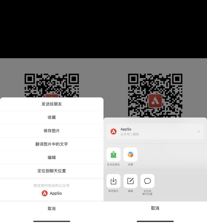微信大更新！朋友圈能分享 1 分鐘視頻，還有這 8 個新變化