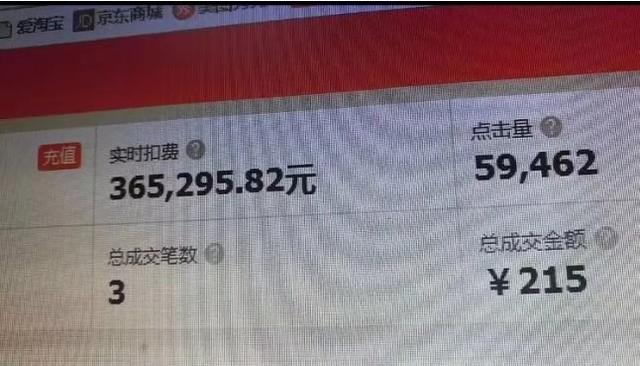 這才是拼多多便宜真相，很多人只看到表面，背后原來是一盤大棋