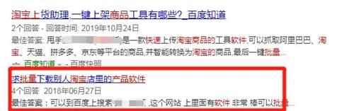 虛擬產品從這幾個方面入手 適合小白操作的簡單賺錢項目