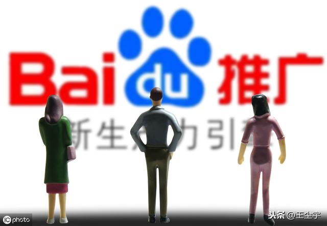 百度推廣開戶流程是什么？百度推廣開戶條件有哪些