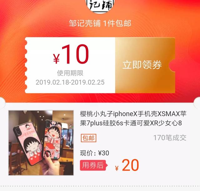 淘寶有哪種方式可以直接獲得：隱藏，的大額優惠券