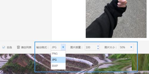 蘋果手機照片格式怎么轉換JPG格式 HEIC轉JPG方法