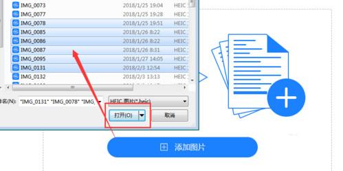 蘋果手機照片格式怎么轉換JPG格式 HEIC轉JPG方法