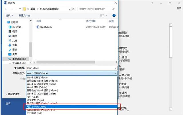 PDF文件可以直接修改和編輯？原來這么簡單，看完你就會