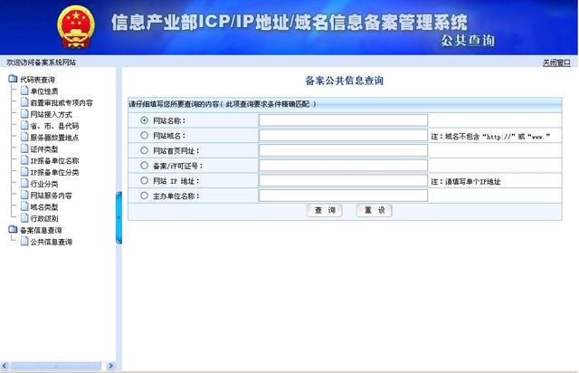網站建設公司十佳排行榜！網站建設公司制作網站的最佳流程