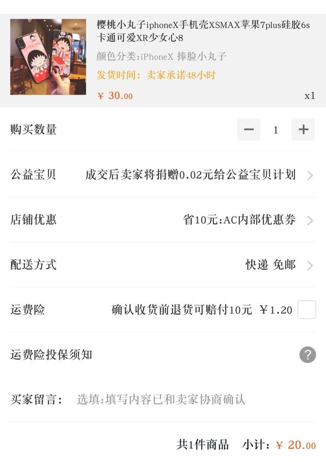 淘寶有哪種方式可以直接獲得：隱藏，的大額優惠券