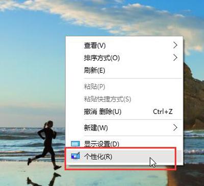 Win10系統設置透明開始菜單和任務欄的操作方法