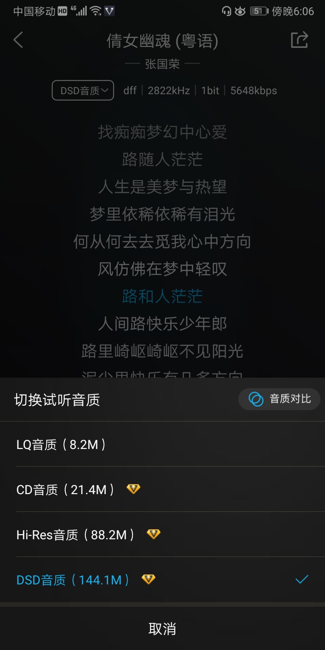 2019十大HiFi耳機，從音源、配置到輸出軟硬結合全程HiFi
