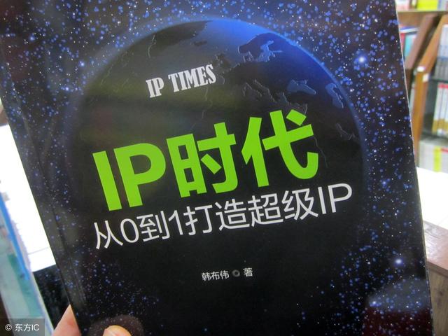 科普:獨立IP與共享IP的區別