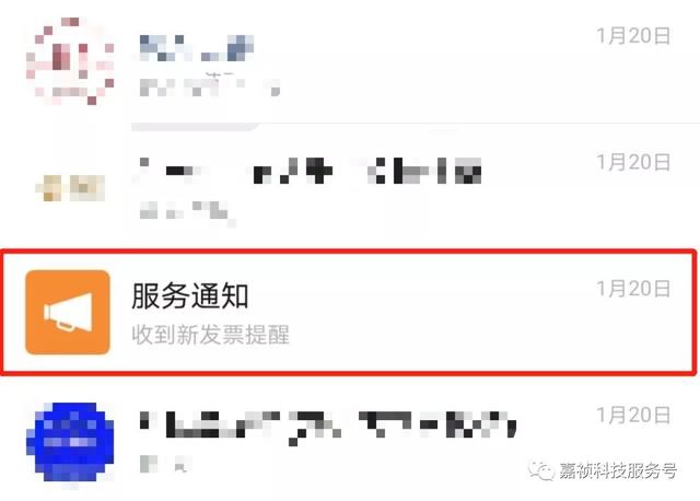 微信小程序推廣渠道大全