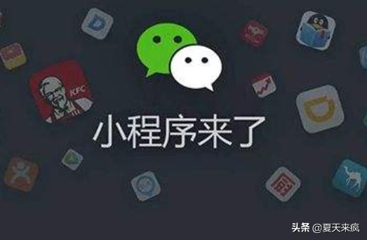 微信小程序開發制作視頻教程 小程序開發全套圖文教程