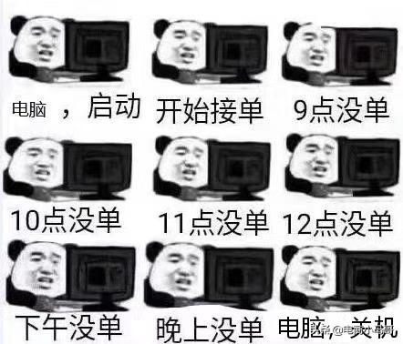 現在做電商還賺錢嗎？商家：錢都砸完了，一天還沒有一單