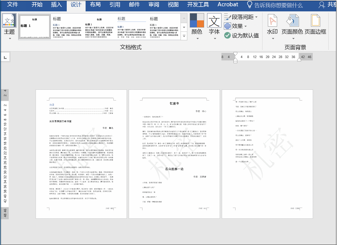 工作5年才發現，Word、PDF文檔還能這樣去水??！網友：厲害了