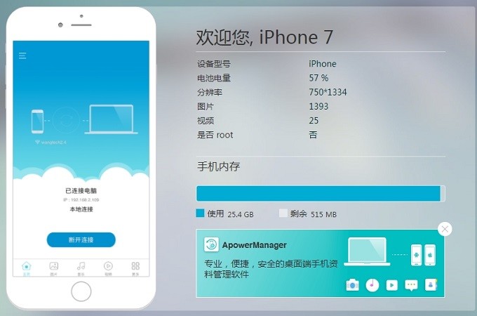 五款良心投屏軟件，將安卓&iOS投射到大屏幕