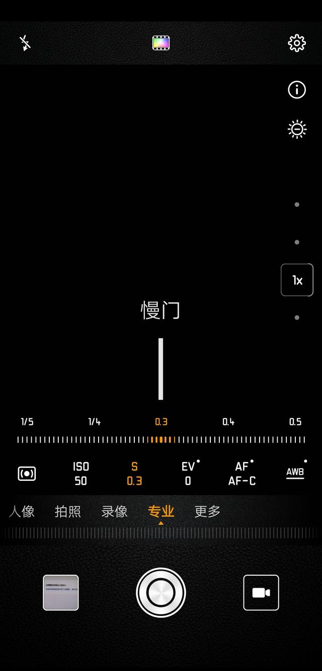 華為手機的專業模式怎么用？手把手教你拍微距照片