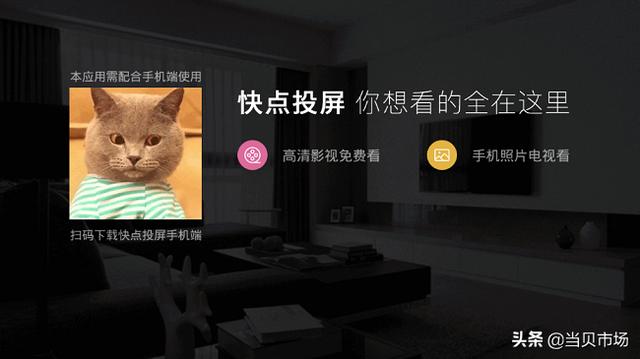 如何把手機上的內容投屏到電視屏幕上？快速學會，什么手機都適用