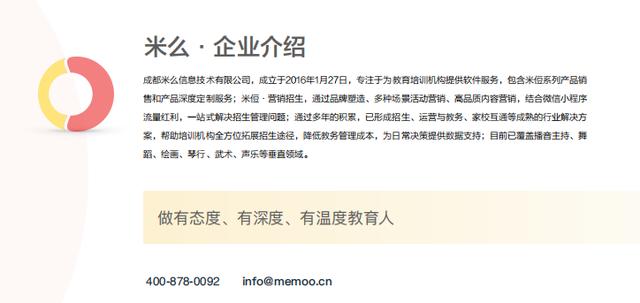 很多做網絡營銷招生的培訓機構越做越好！他們是怎么推廣的呢？
