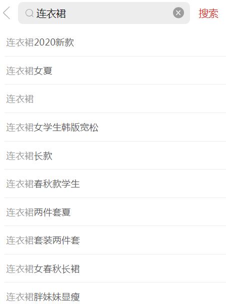 拼多多小伙的運營思路：產品推廣其實沒有那么難