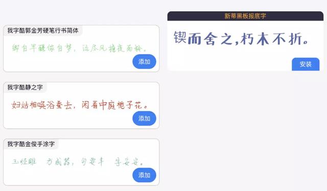 蘋果應用商店該整治了！“套路”APP越來越多了