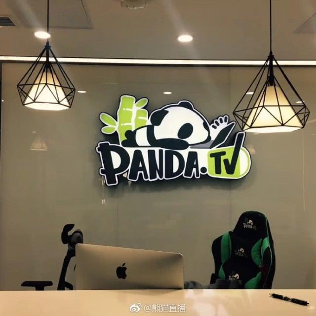 熊貓直播破產實錘，PDD直播間改名“全完了”，王思聰也救不回