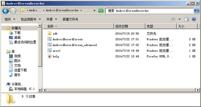 安卓手機錄制屏幕，最簡單的 3 種方法