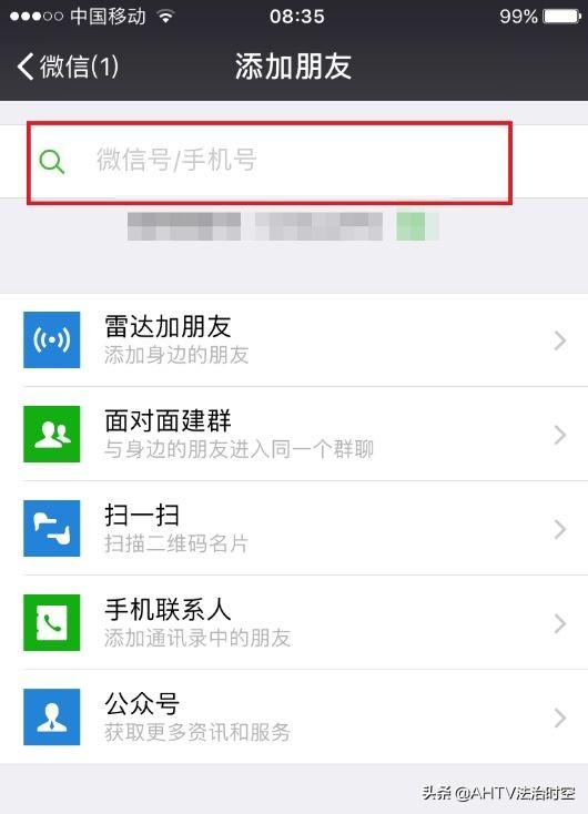 新證據規則來了！已刪除的短信、微信聊天記錄如何恢復？一定要知道