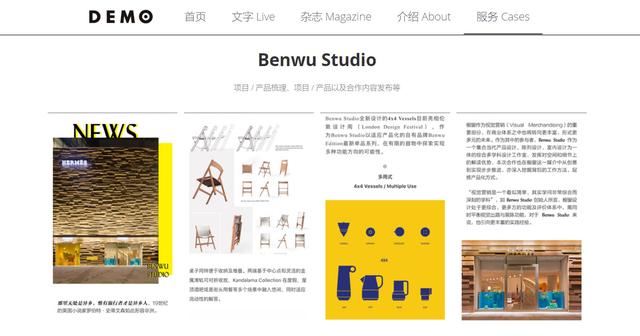 中小企業做好網站建設的5個步驟