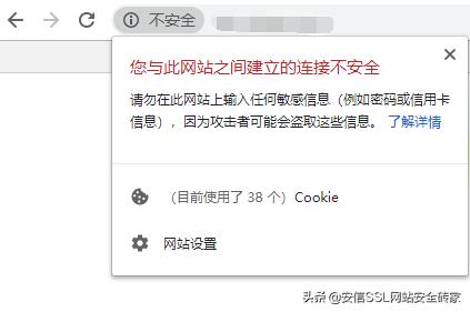 SSL證書是什么？SSL證書怎么申請？