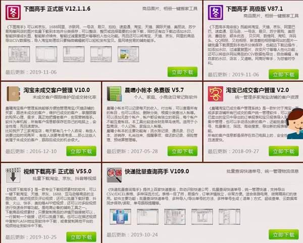 虛擬產品從這幾個方面入手 適合小白操作的簡單賺錢項目