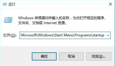 win10系統開機啟動項的設置教程