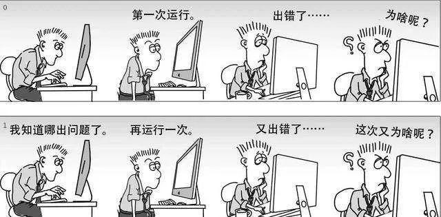 1024程序員日 | 生命不息，加班不止