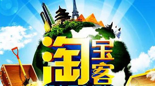 淘寶客推廣常用的方法和技巧？