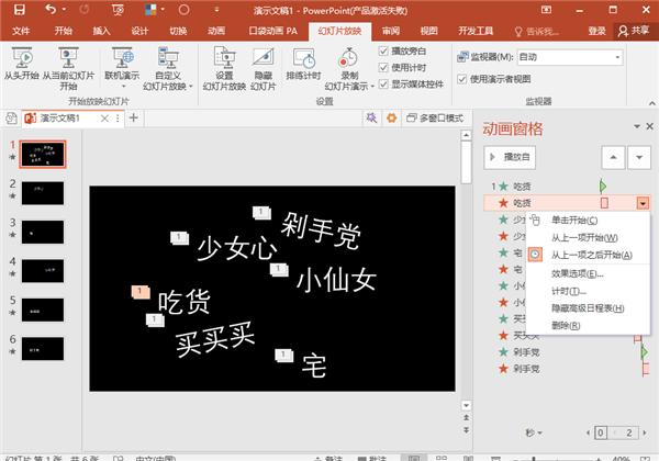 抖音超火的快閃動畫怎么做？手把手教你！三分鐘學會