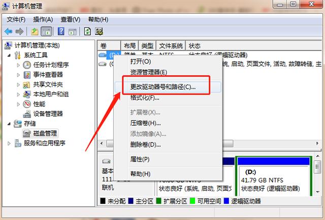 U盤插入電腦沒反應？教你3個修復方法，解決USB無法識別問題