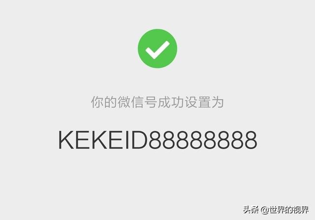 微信解封，輔助操作流程