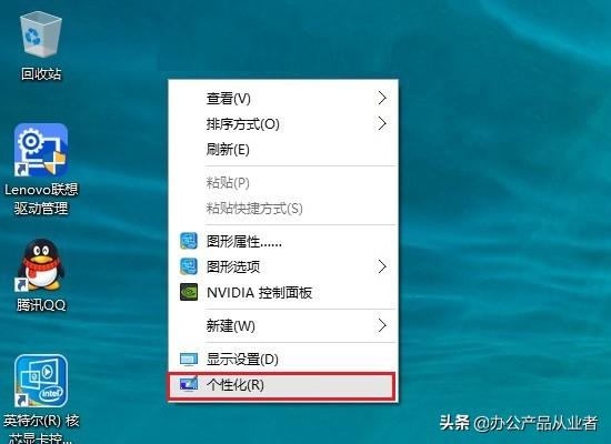 win10我的電腦怎么放在桌面？