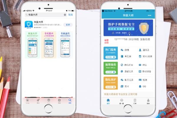 微信聊天記錄刪除怎么恢復正常？超好用的恢復技巧送給你