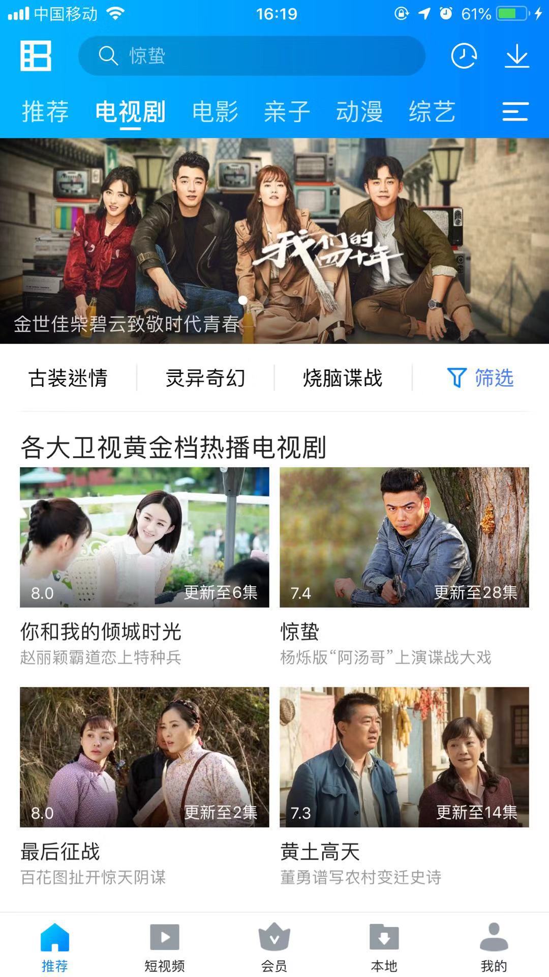 干貨！這七款有投屏功能的視頻APP，親測好用！