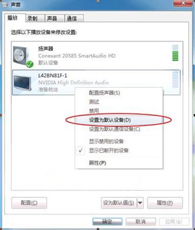 智能設備 使用HDMI連接電視的操作方法
