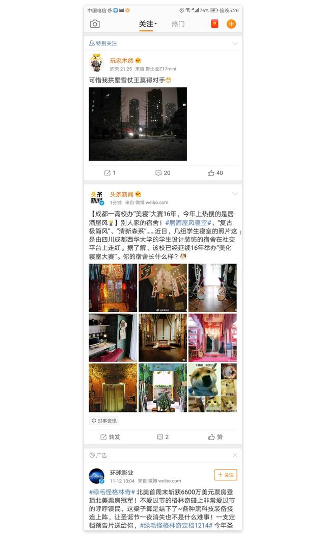 什么時候選擇卡片式布局設計