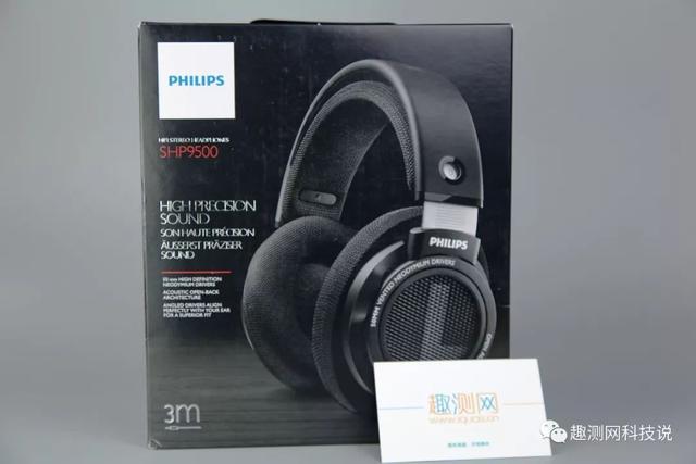 跳水之王:Philips飛利浦 SHP9500頭戴式耳機體驗測評