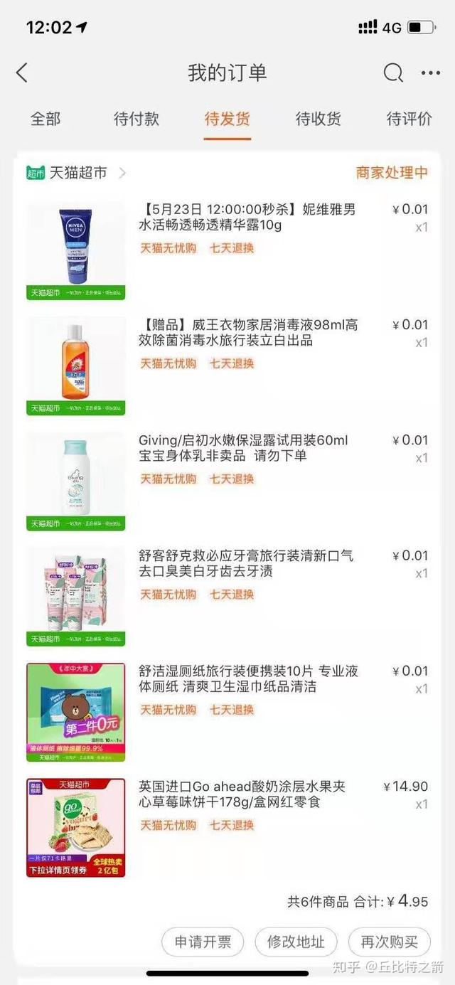 優惠券比較全的app是哪個