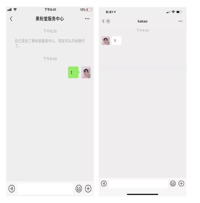 手賤誤刪了微信好友怎么辦？教了兩招悄悄把TA加回來