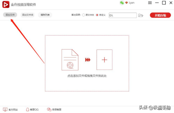 視頻壓縮軟件哪家強？批量壓縮又能輸出高清視頻的軟件